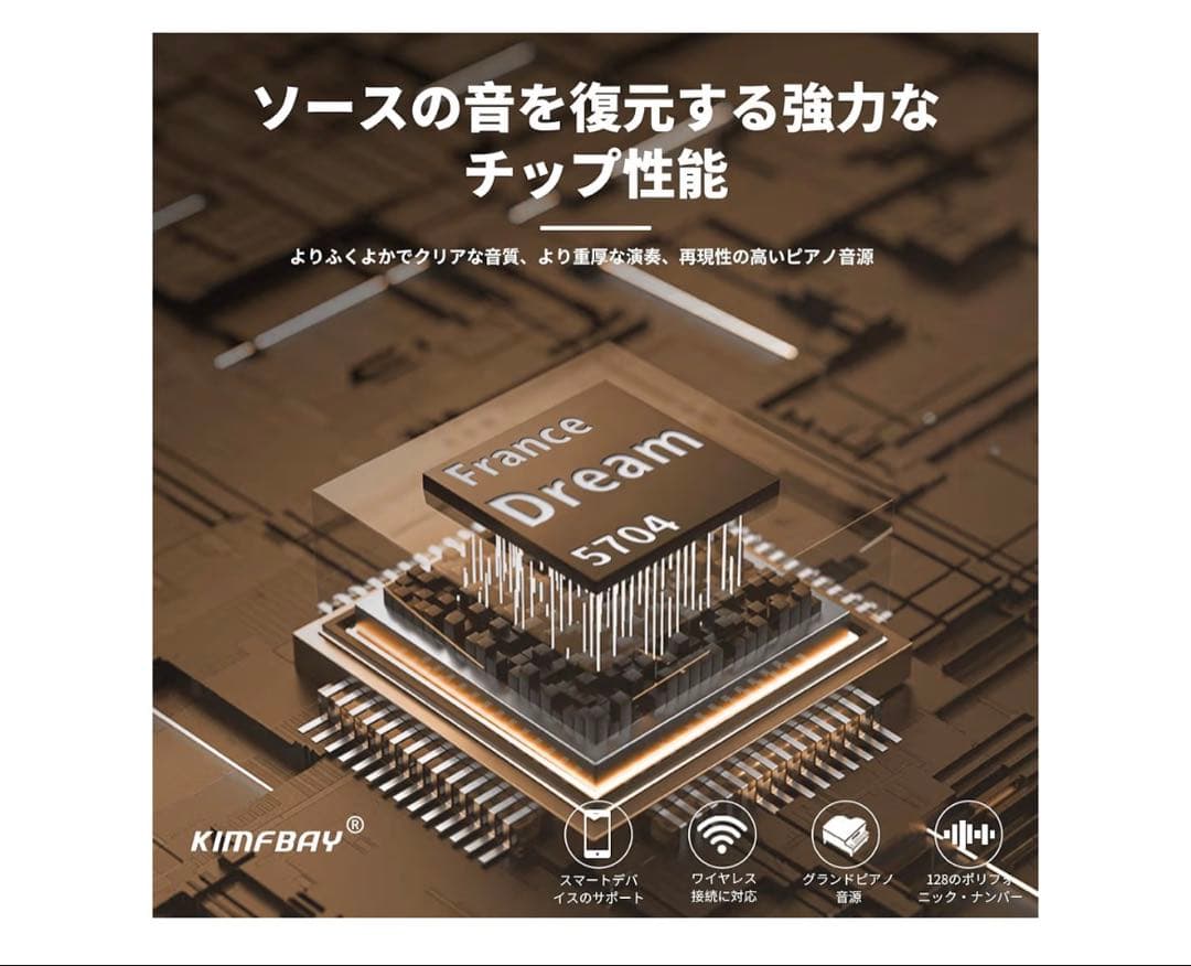 【着払い】木製 電子ピアノ 88鍵 ピアノ電子 ピアノ本体