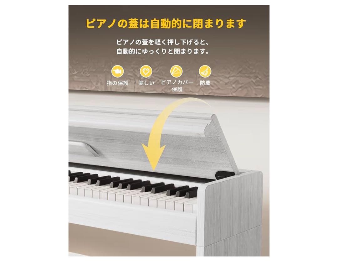 【着払い】木製 電子ピアノ 88鍵 ピアノ電子 ピアノ本体