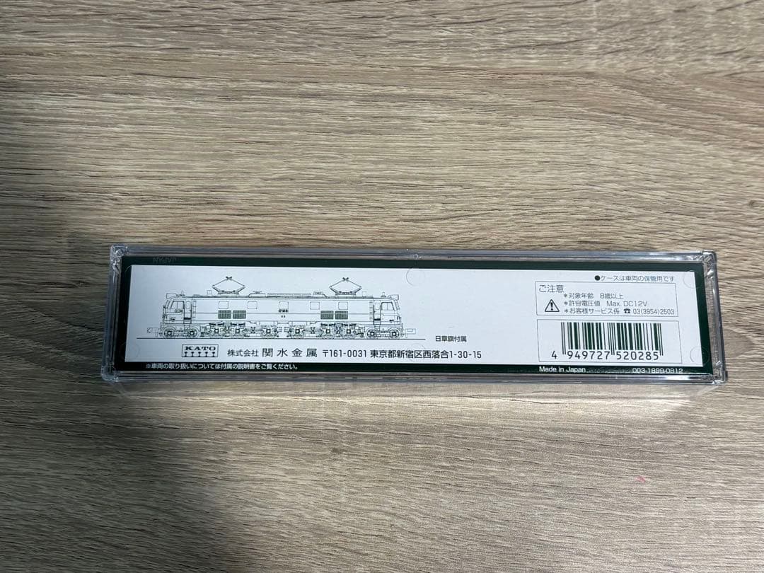 KATO EF58 61 Nゲージ 3038 お召機