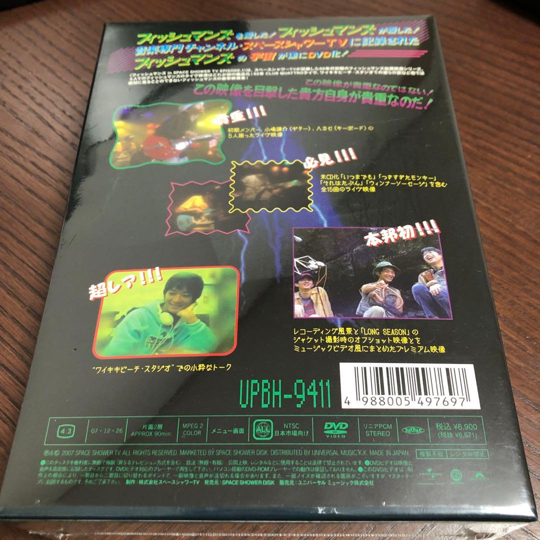 【未開封】フィッシュマンズ in SPACE SHOWER TV EP…