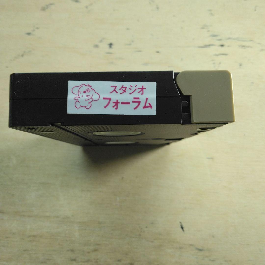 Jリーグ公式ビデオ　ザ・ダイジェスト　VOL.2　VHS