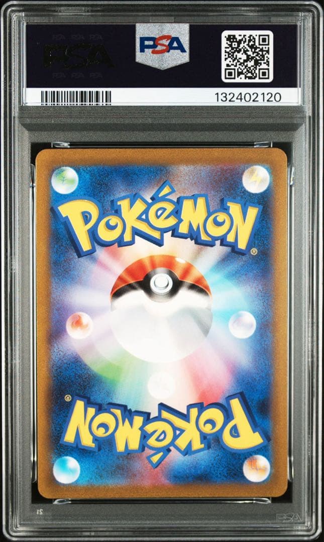 【PSA10】ポケモンカード　ピカチュウ　AR 151 3連番　pikachu