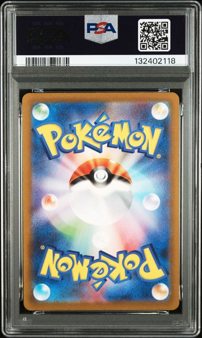 【PSA10】ポケモンカード　ピカチュウ　AR 151 3連番　pikachu