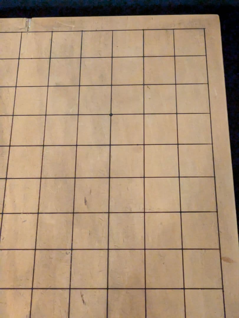 碁盤 本榧