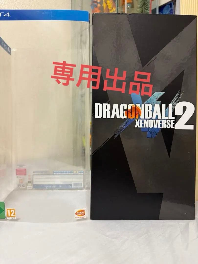 専用出品ドラゴンボール SMSP 孫悟空 ゼノバース