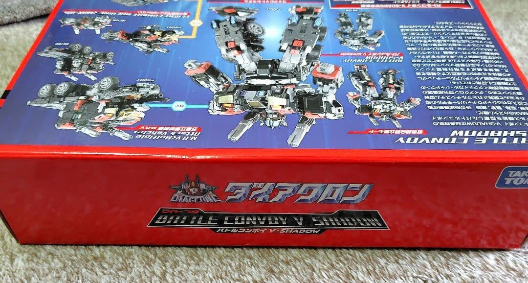 タカラトミー ダイアクロン DA-79 バトルコンボイ V-SHADOW