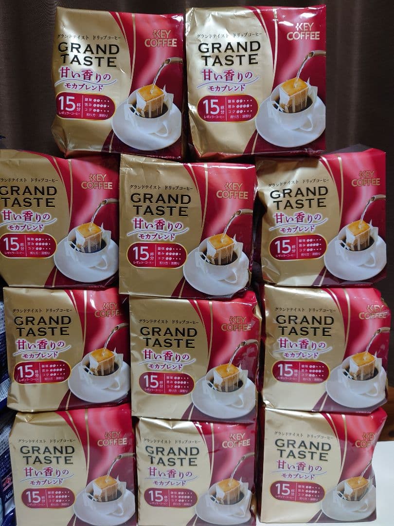 ちょっと贅沢な珈琲店＆グランドテイストのモカブレンドドリップコーヒーセット