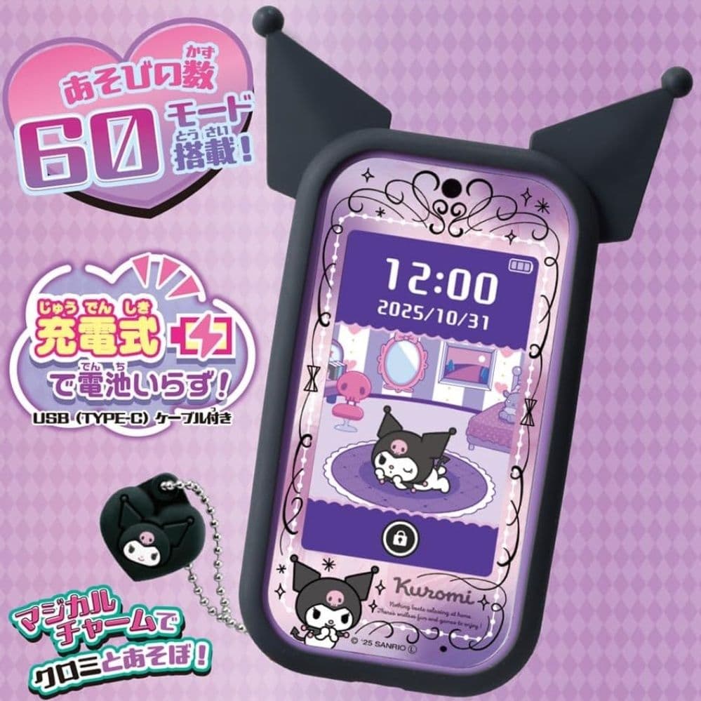 【新品未開封】タカラトミー クロミ スマホワイド