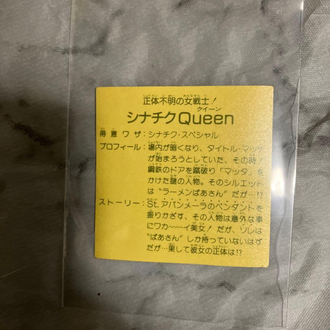 美品　ラーメンばあ　シナチククイーン