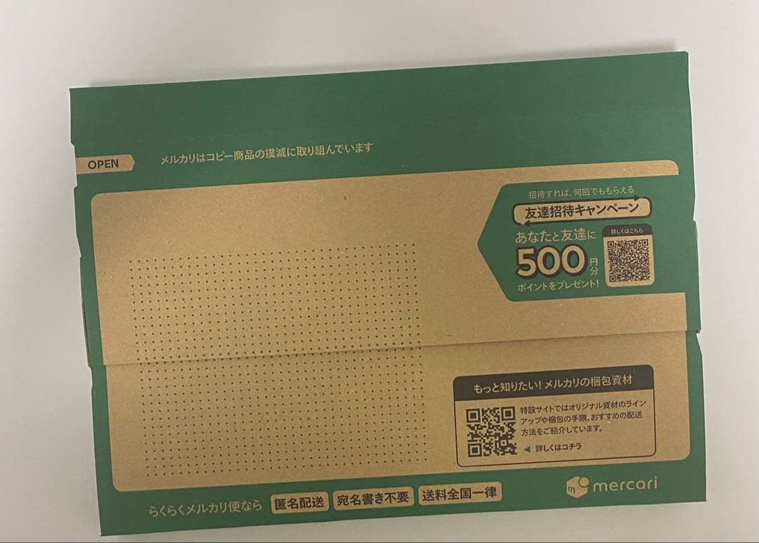 ルーンナイト、セリス 拡張foil 日本語 FF6