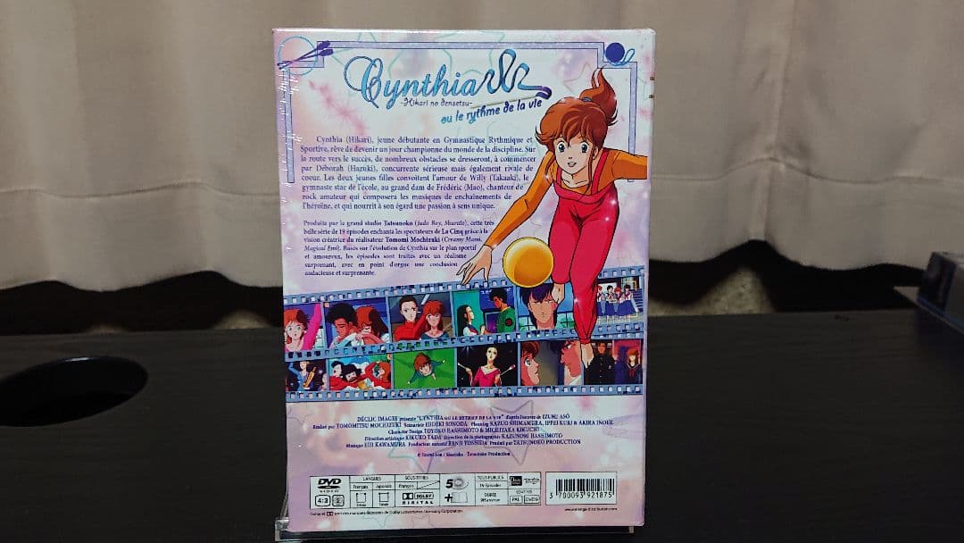 光の伝説 コンプリートDVD-BOX（フランス輸入盤)
