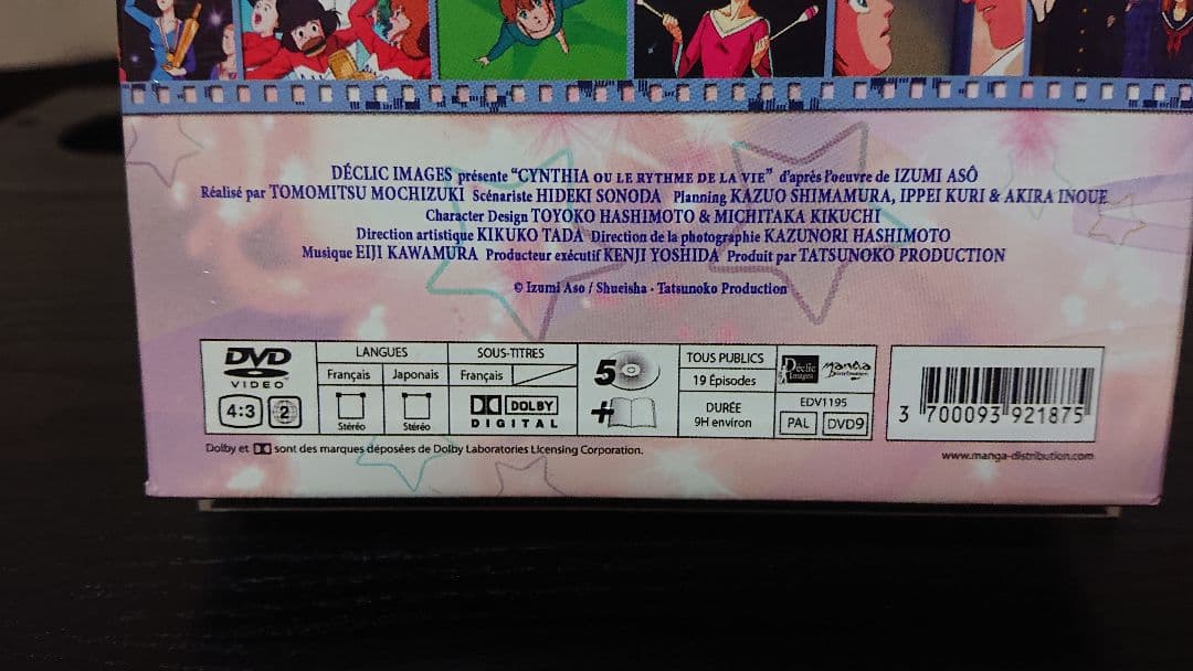 光の伝説 コンプリートDVD-BOX（フランス輸入盤)