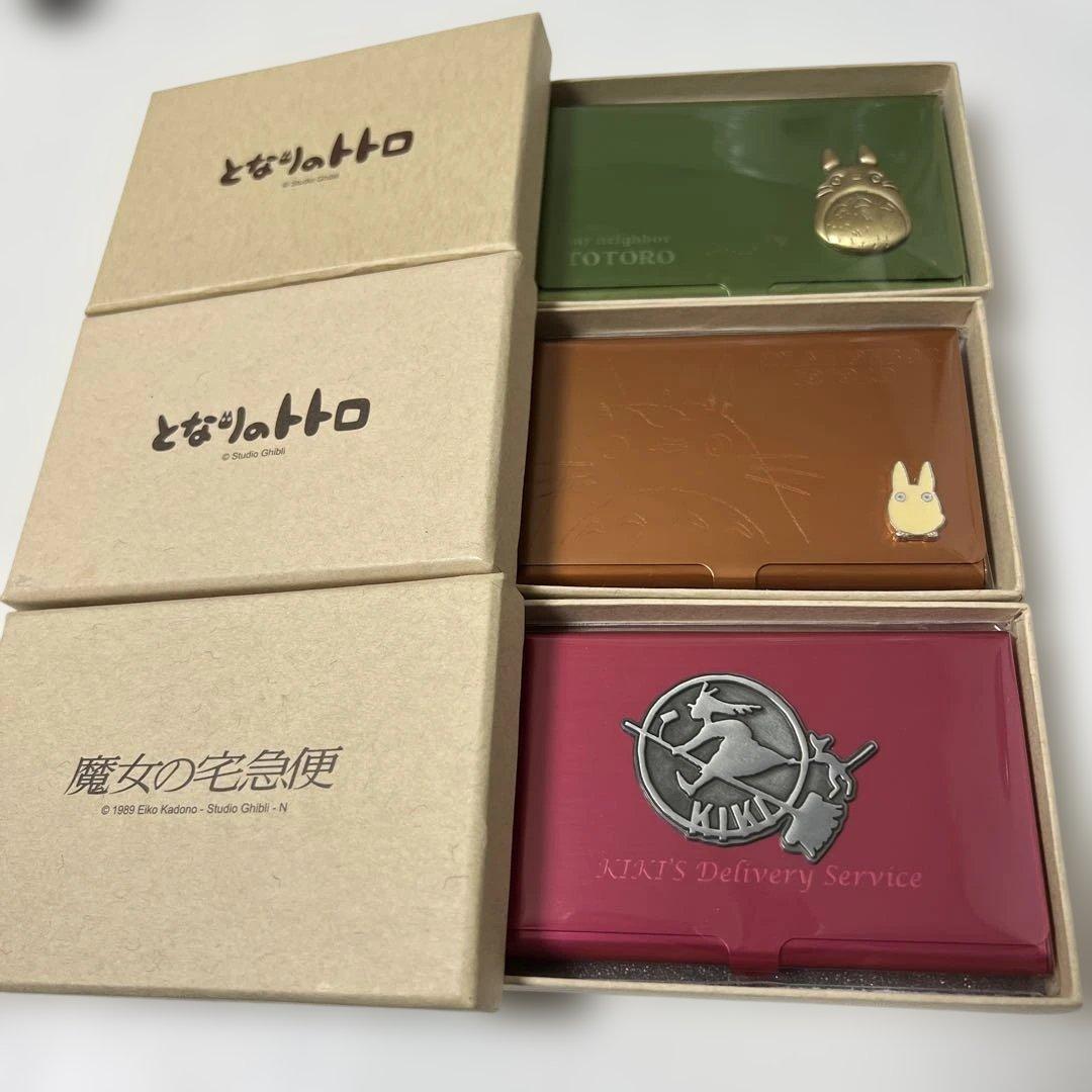 スタジオジブリ作品のカードケース3点セット。メタルカードケース。