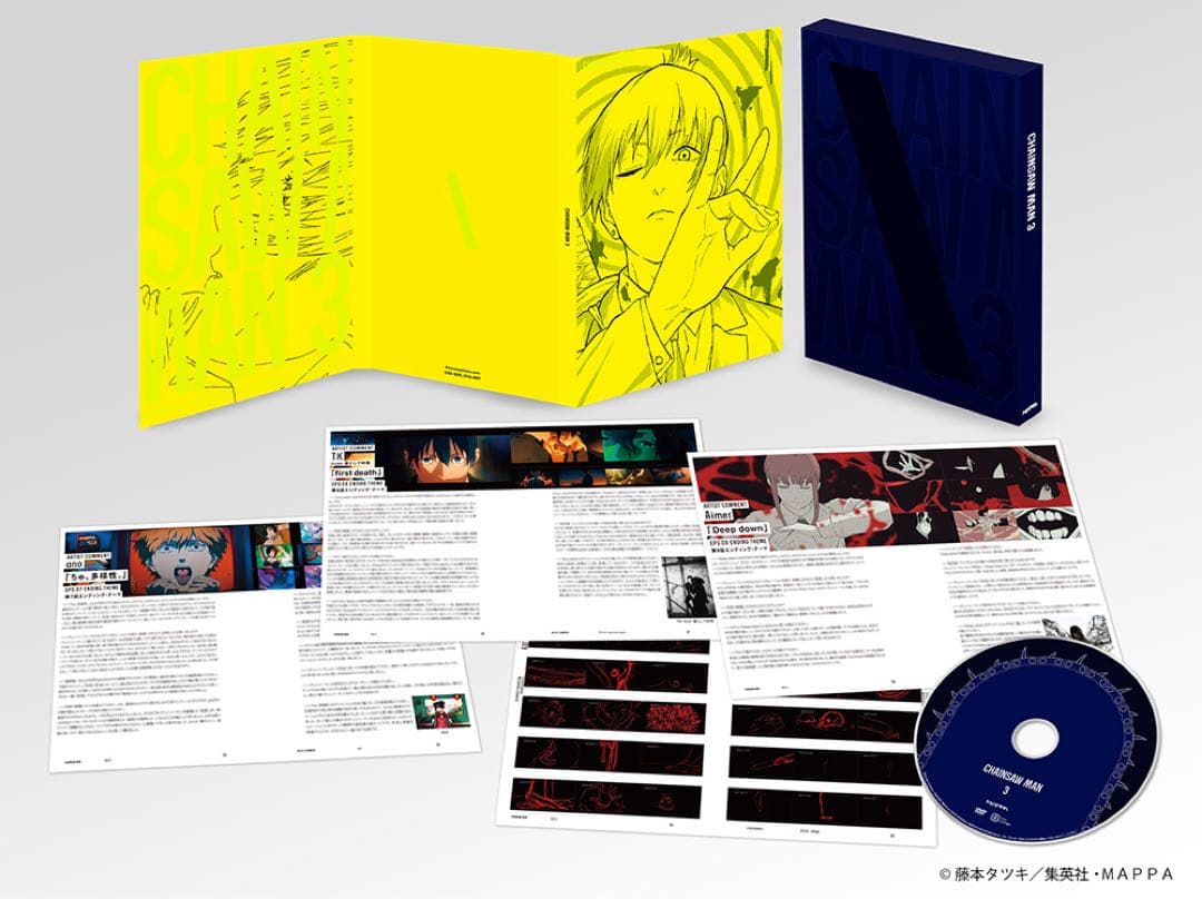カード6種完備❗️チェンソーマンBlu-ray全巻MAPPA特典フルセット祝刺客編