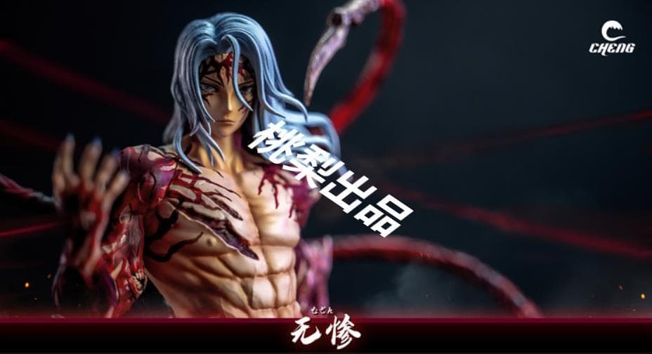 新品未開封『鬼滅の刃』鬼舞辻無惨 CHENG ガレージキット