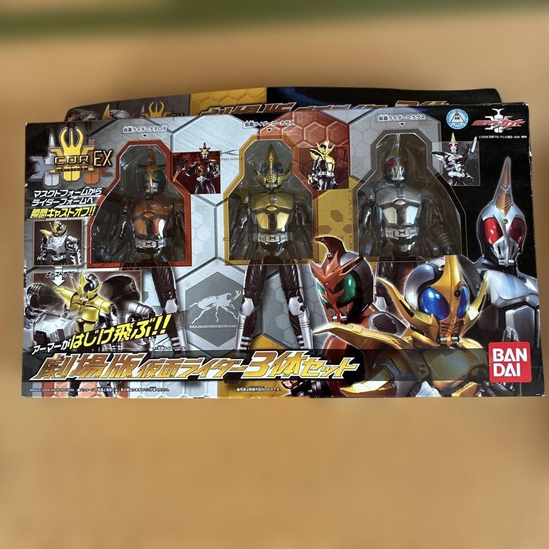 仮面ライダーカブト キャストオフライダーシリーズ