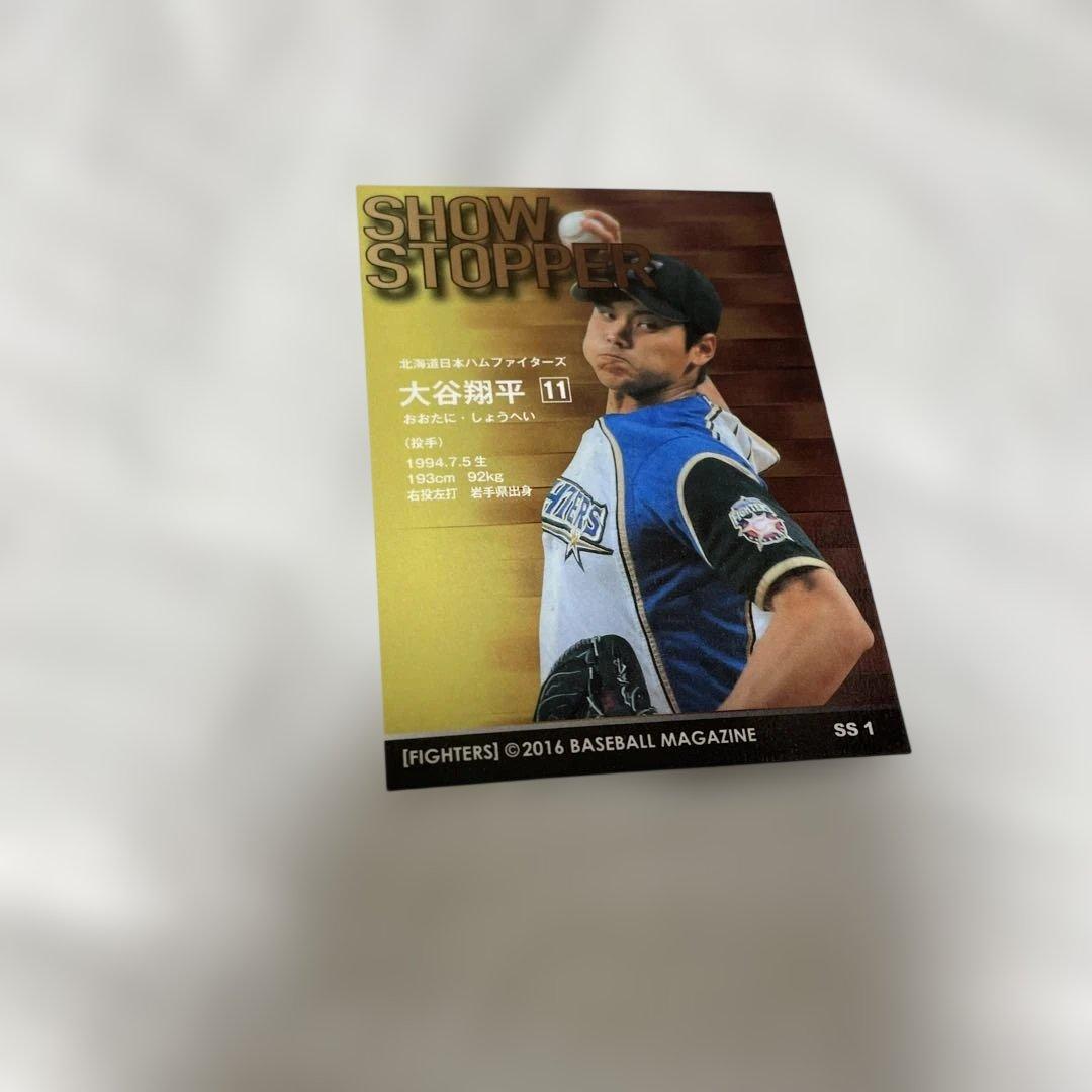 大谷翔平 スペシャルカード