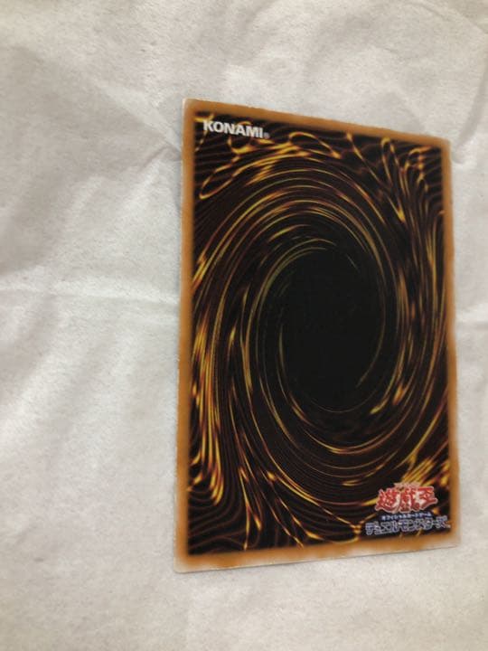 遊戯王 異次元の戦士 初期【約15年前のカード】