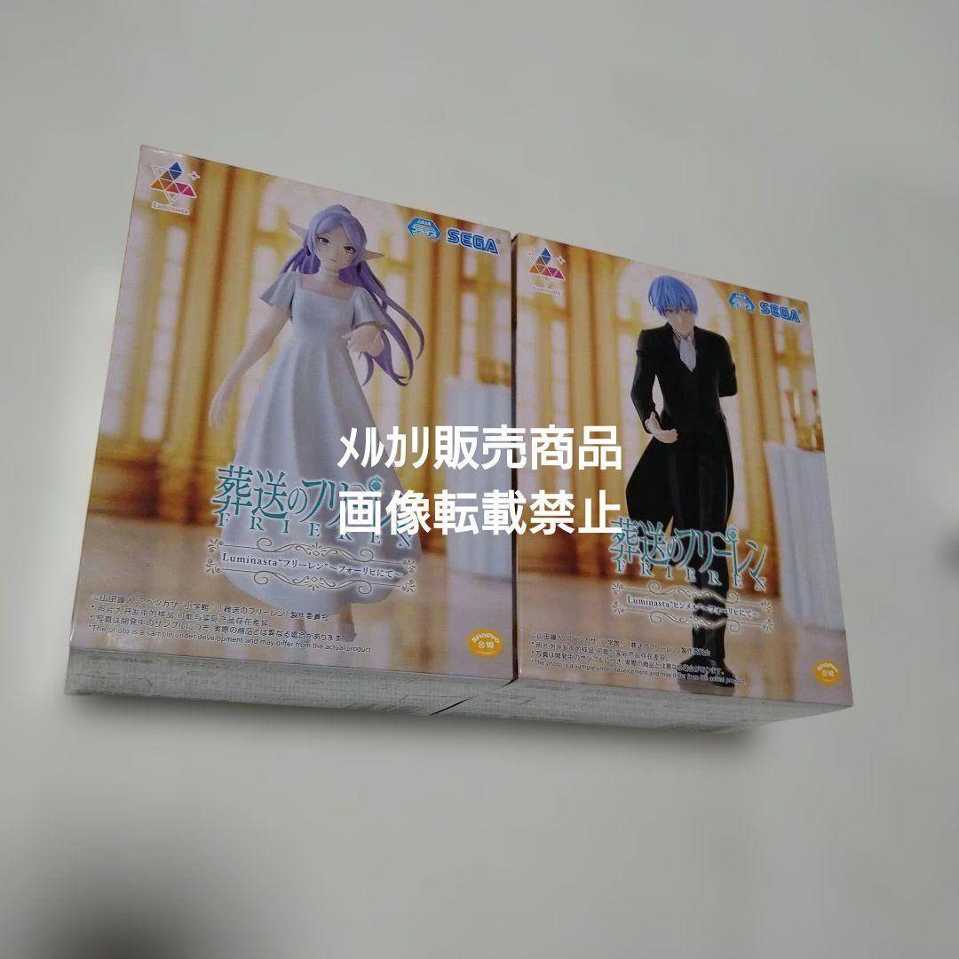 葬送のフリーレン ヒンメル フェルン フィギュア フォーリヒにて 一般攻撃魔法