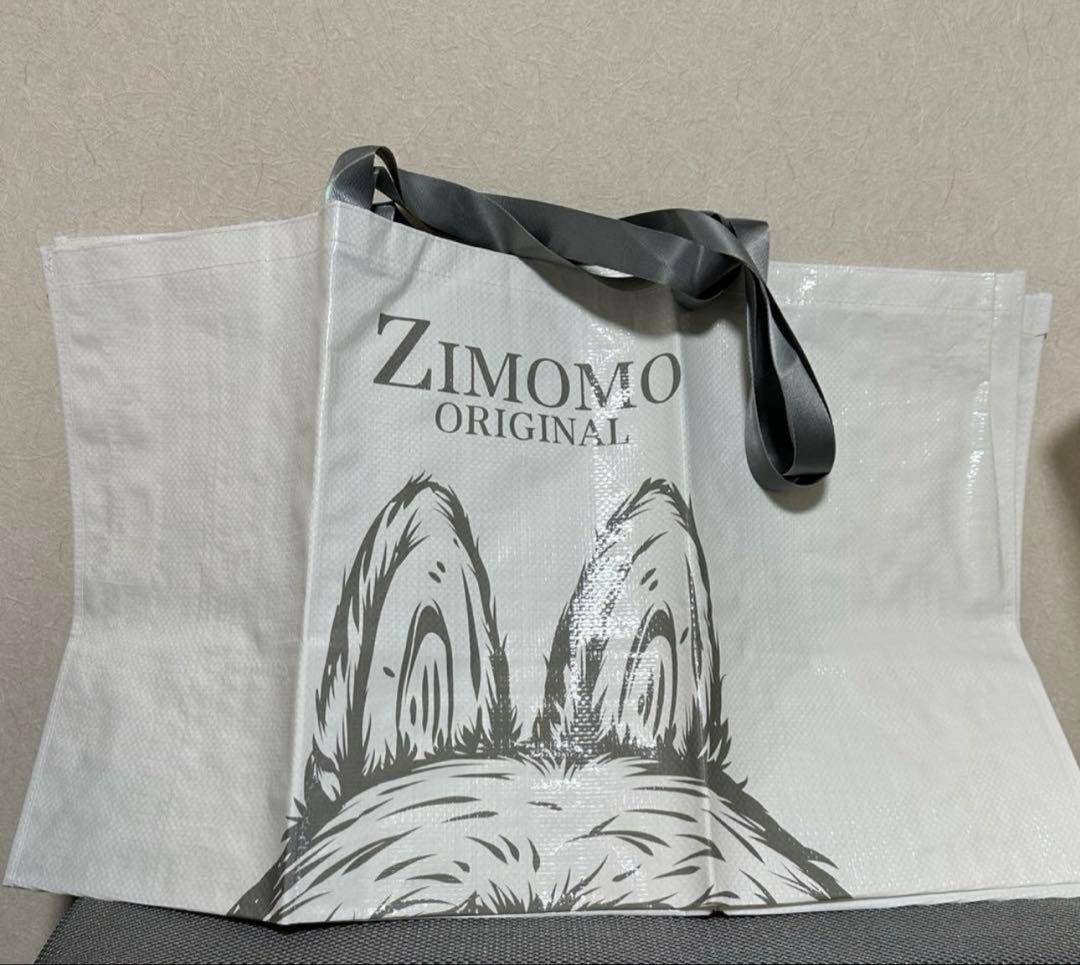【yuuu】 zimomo 58cm ぬいぐるみ I found you