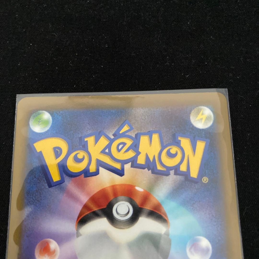 【数量限定・新品】メガゲンガーex sar ポケモンカード
