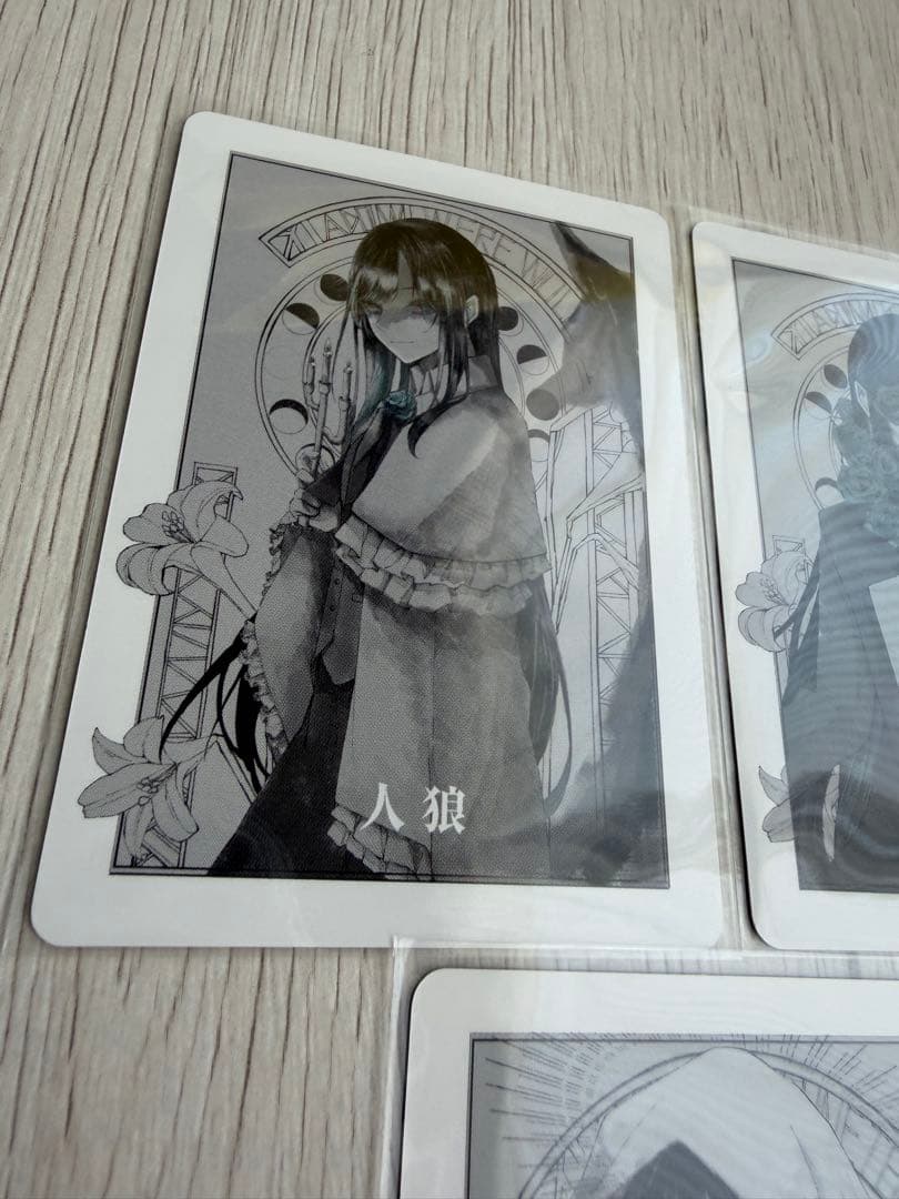 Ado 狂言 人狼カード コンプリートセット