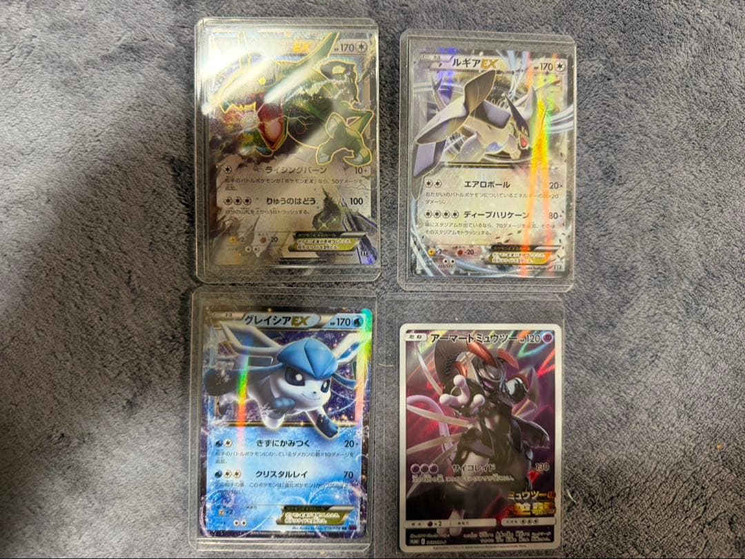 まとめ売り