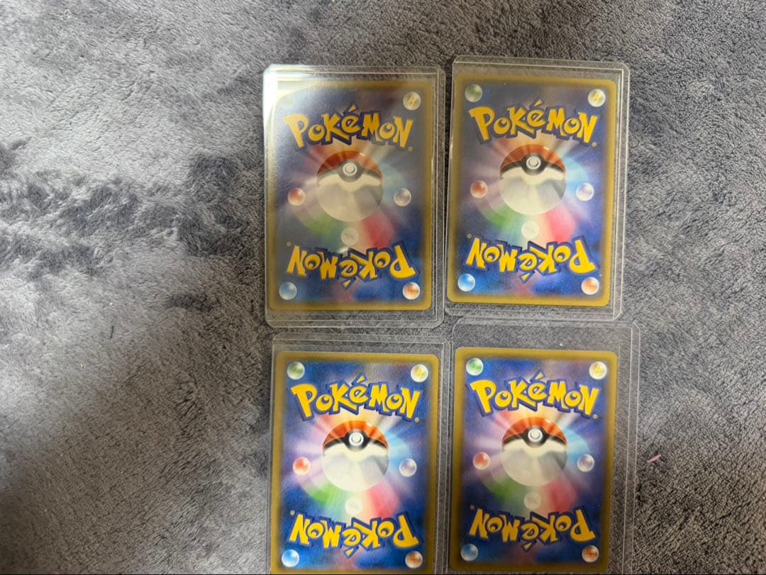 まとめ売り