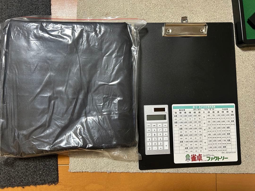 【ショーボー】麻雀牌セット