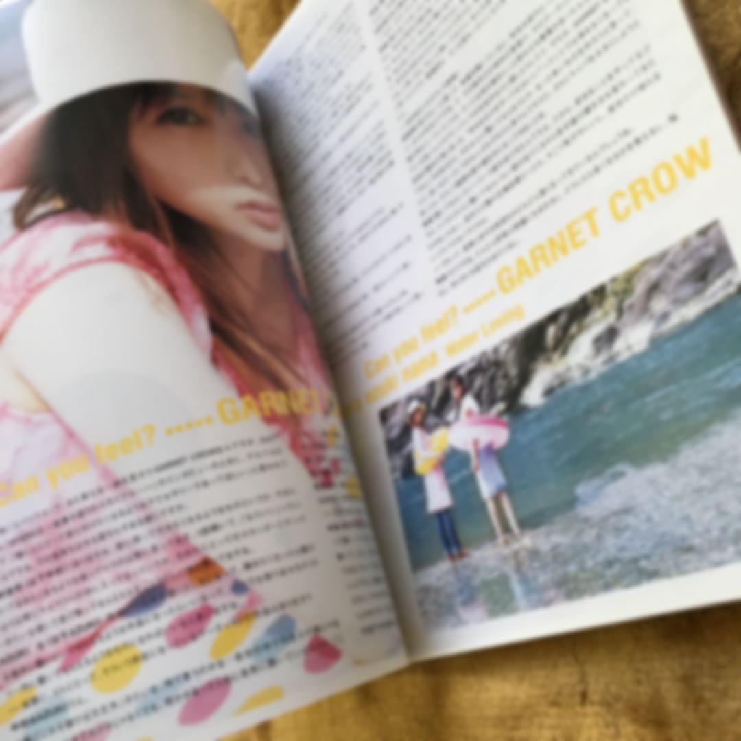 GARNET CROW(ガーネットクロウ)  表紙雑誌 3冊セット