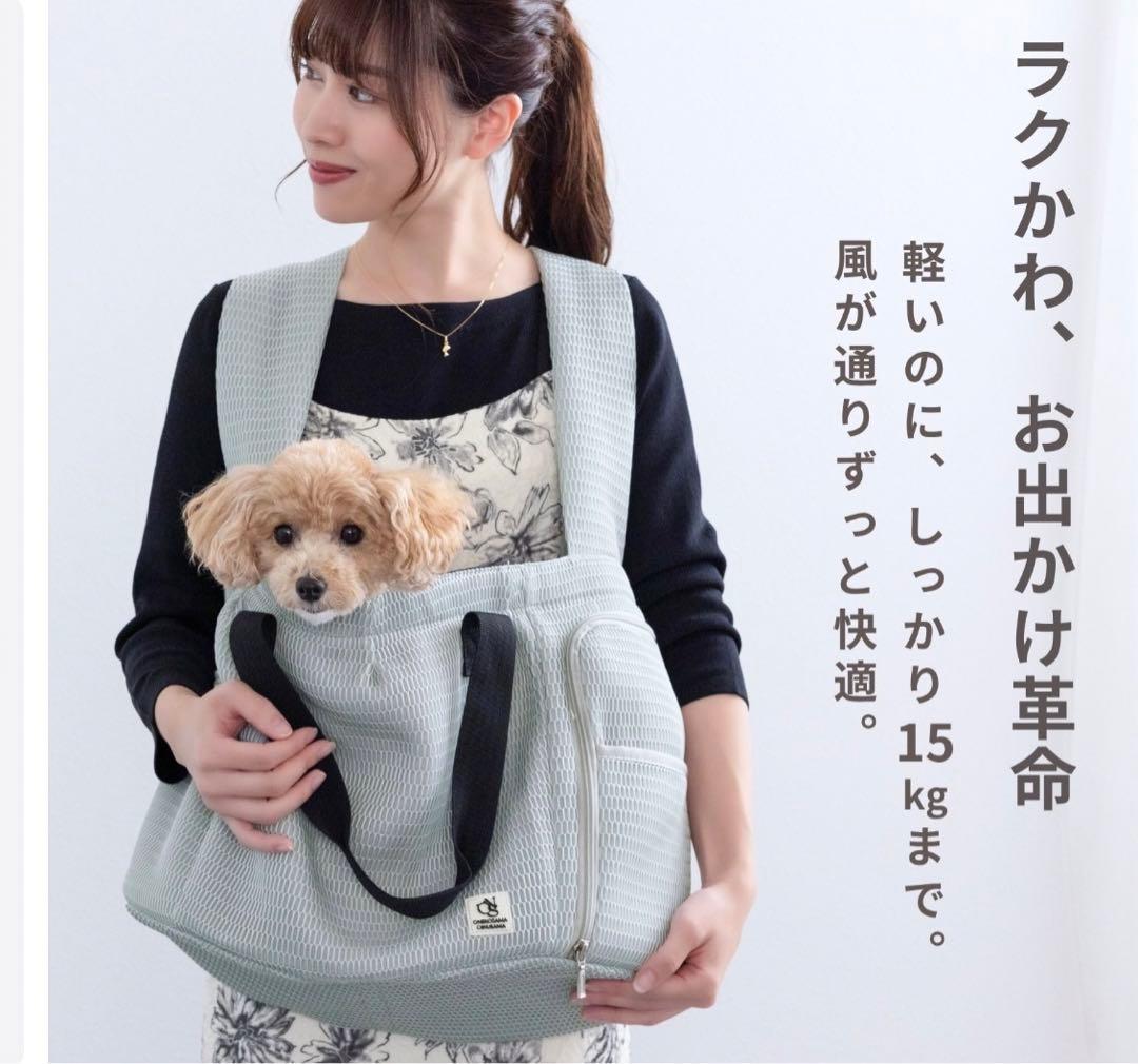犬猫 ペットキャリー、スリング、バッグ ONEKOSAMA OINUSAMA、黒