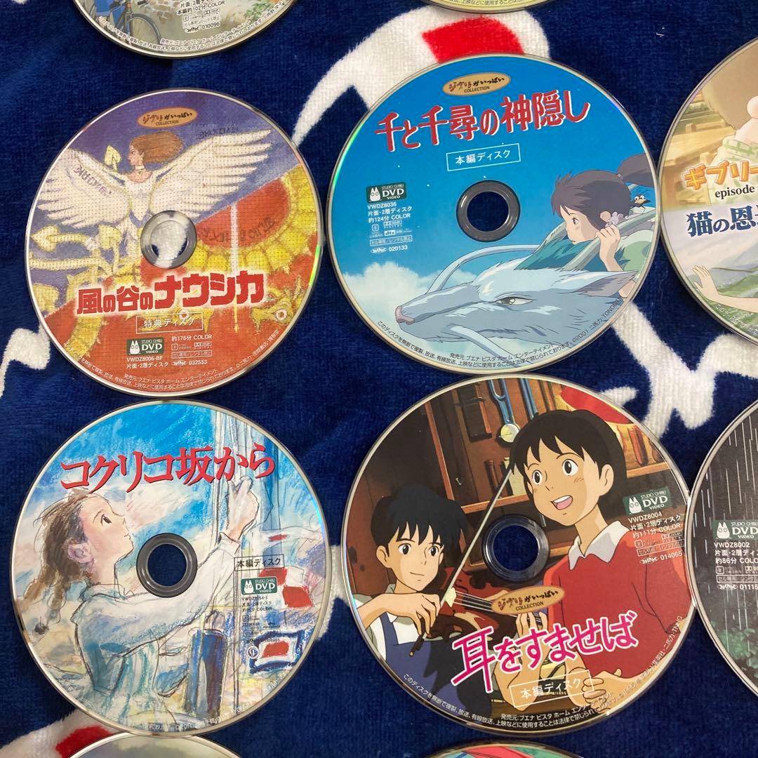 専用出品 スタジオジブリ 本編DVD 16作品セット