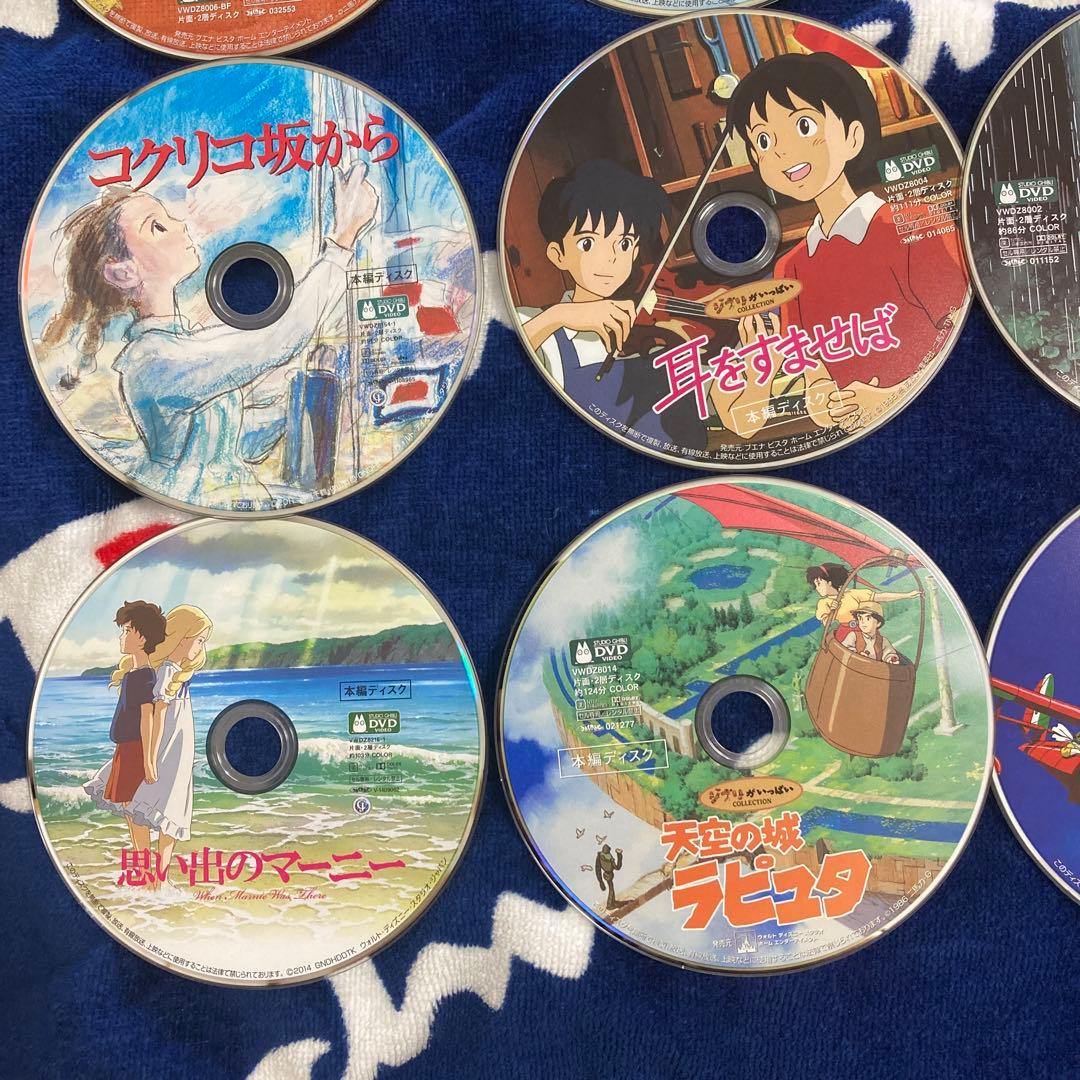 専用出品 スタジオジブリ 本編DVD 16作品セット