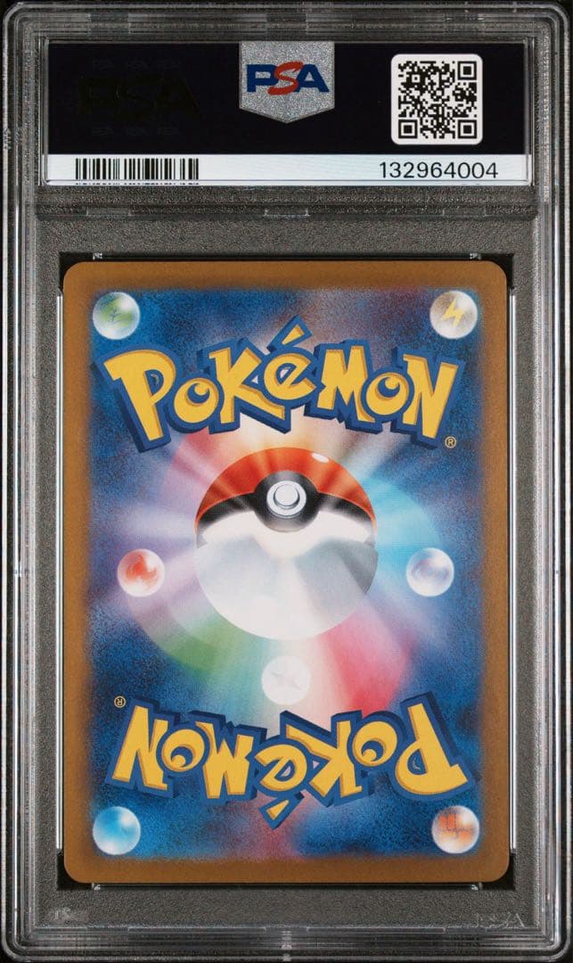 【PSA9】ヒロシマのピカチュウ pikachu