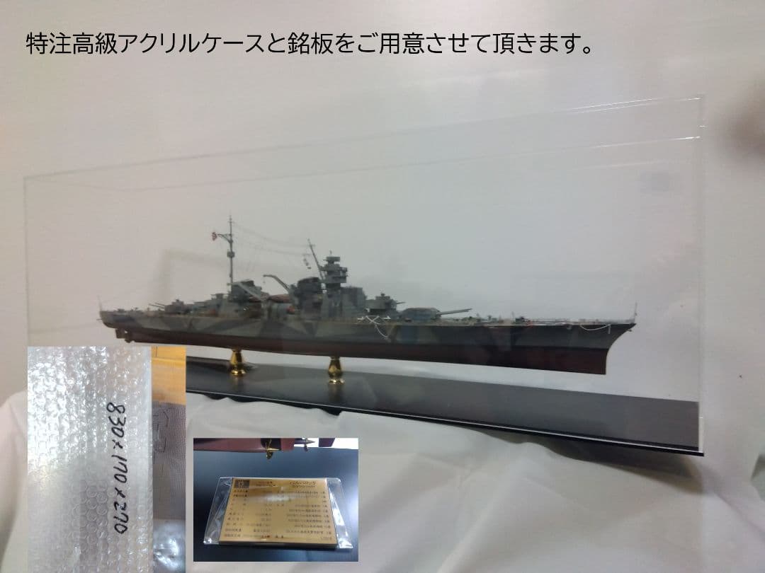 オカドメ！シャルンホルスト製作委員会！