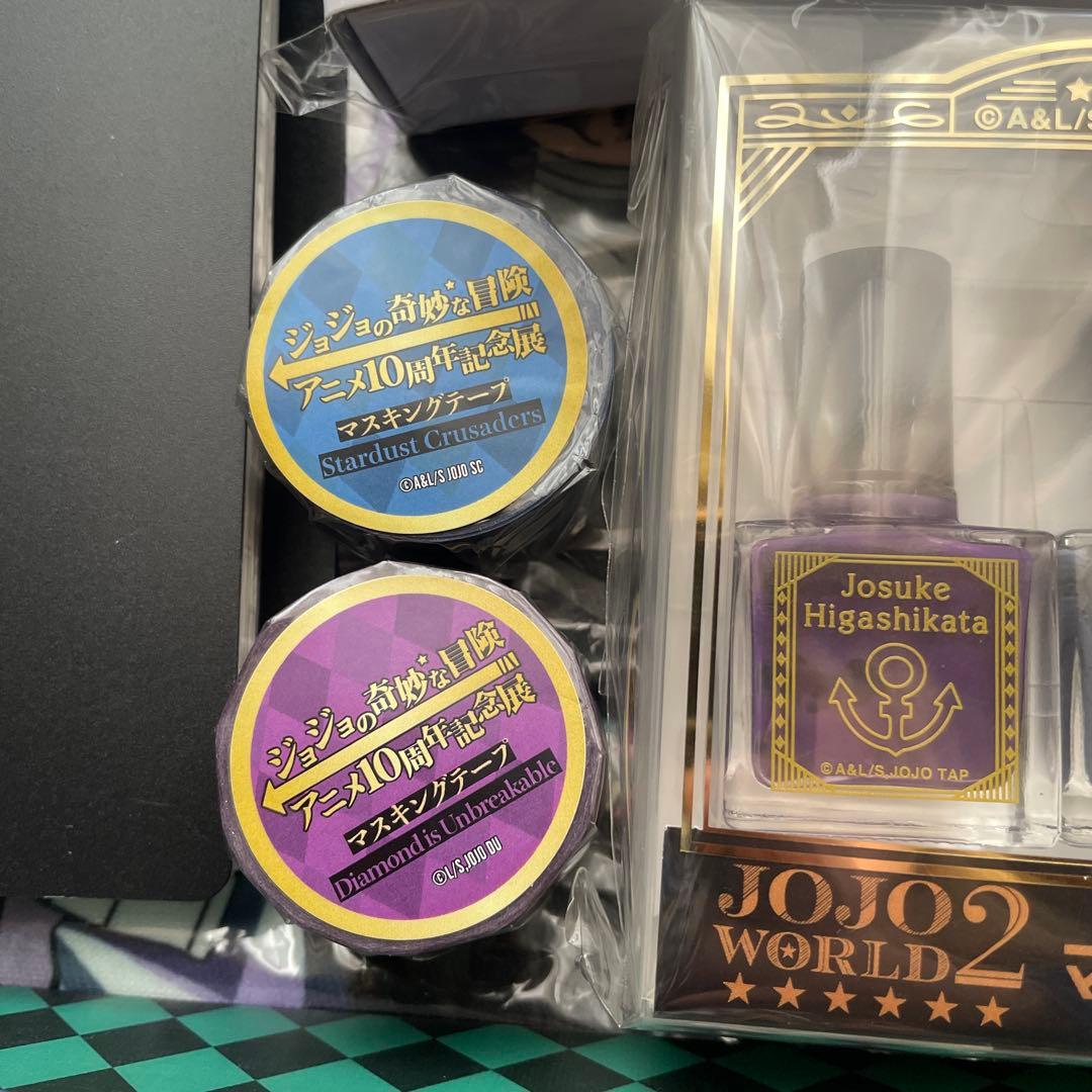 ジョジョ 引退品 まとめ売りセット