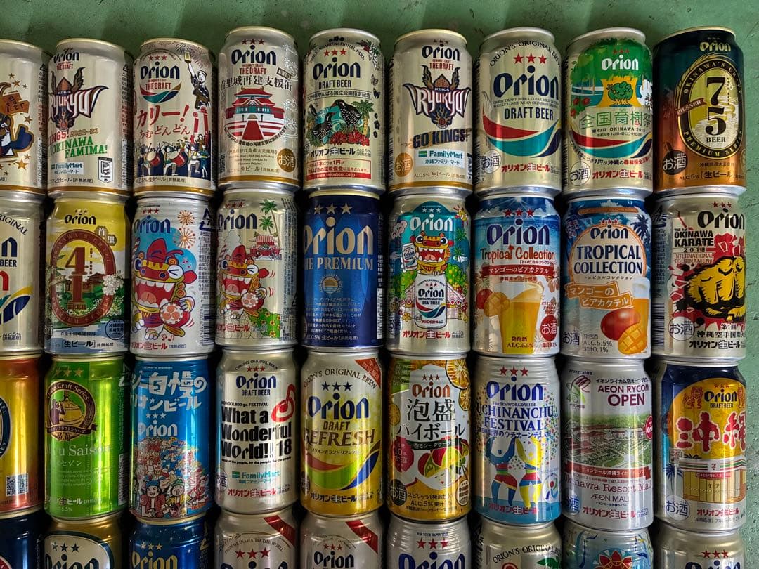 オリオンビール空缶195種類