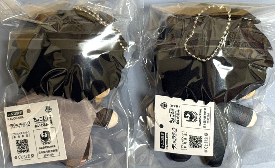 デュラララ!!×2 ちょこ友 ぬいぐるみ・クリアマルチケースセット
