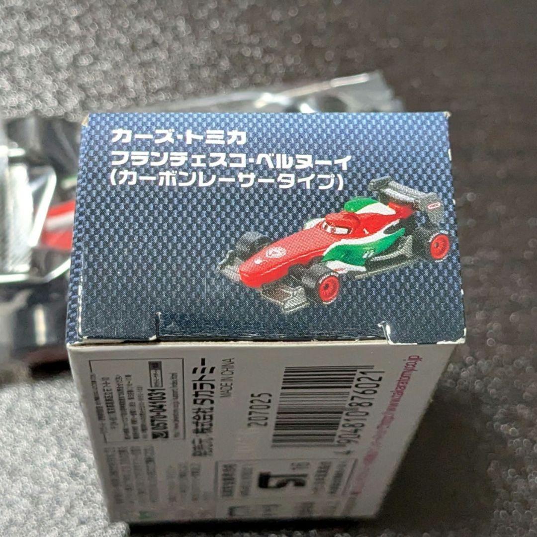 カーズ トミカ フランチェスコ・ベルヌーイ （カーボンレーサータイプ）
