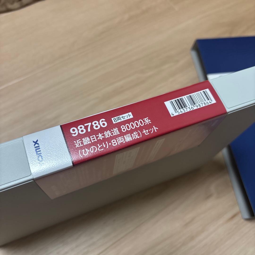 TOMIXひのとり98786 8両編成　未使用品