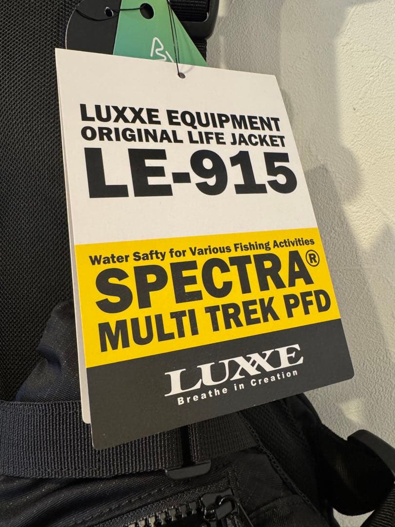 がまかつ マルチトレックPFD LE915