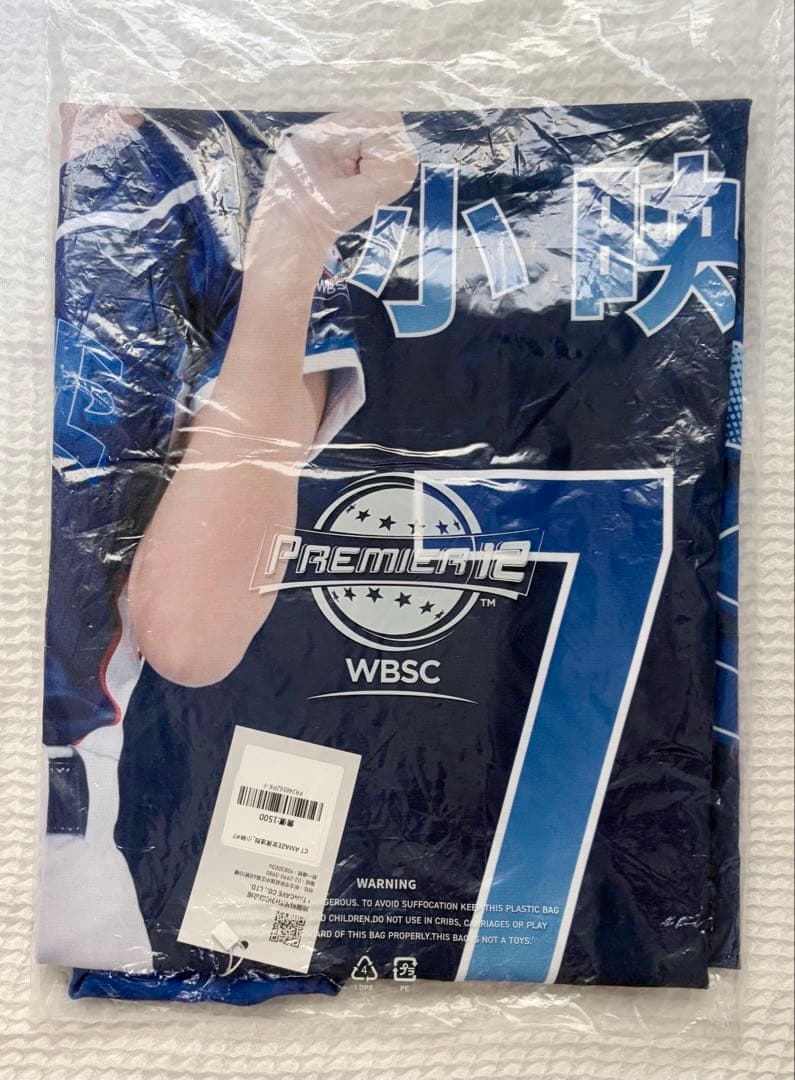 台湾チア 小映 応援法被 プレミア12 WBC 台湾代表 チャイニーズタイペイ