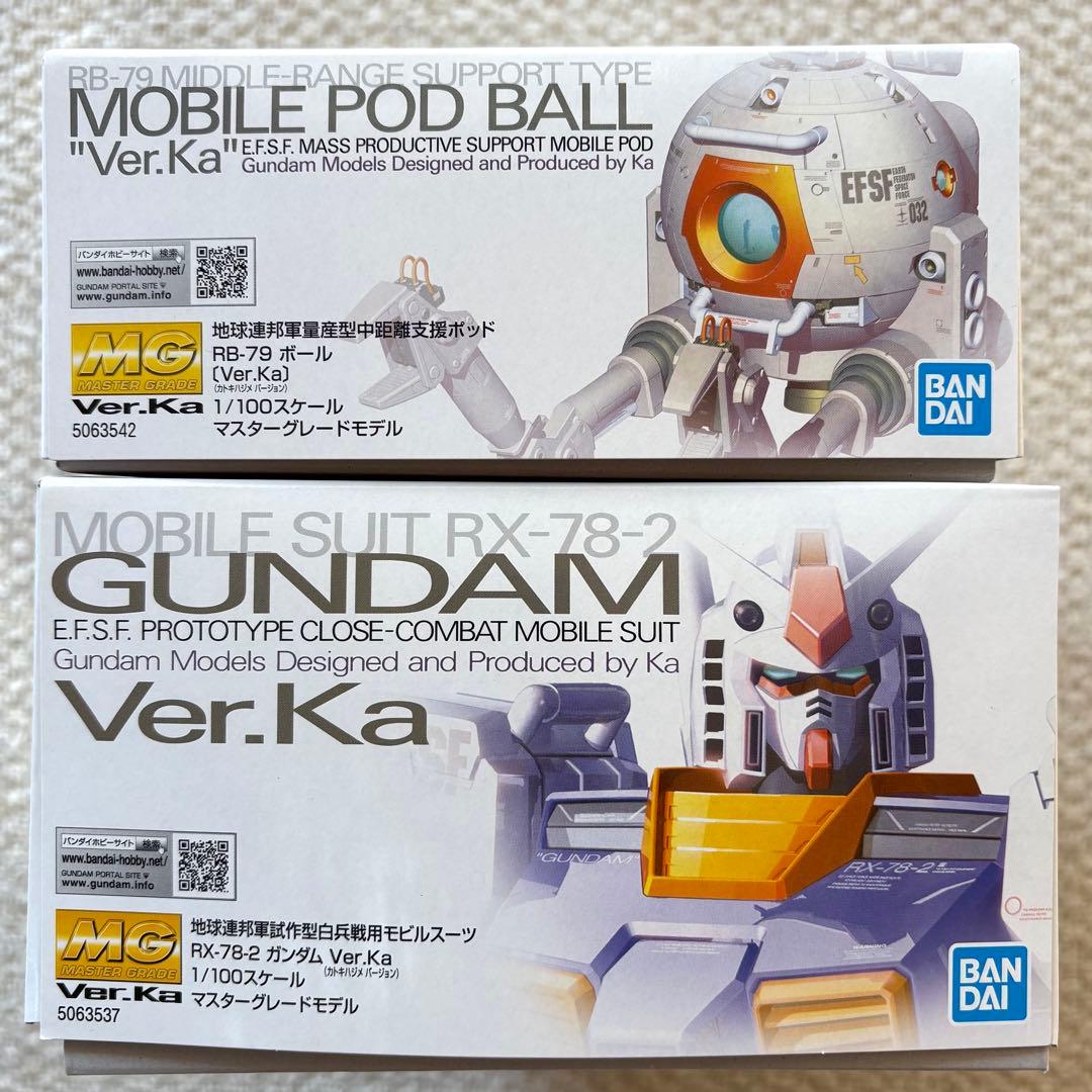 MGガンダムVer.Ka & MG ボールVer.Ka 2点セット 新品