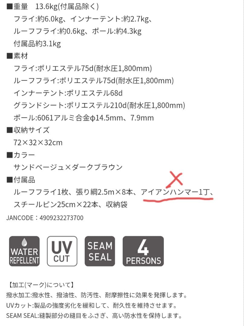 ei！他の方購入不可。オガワ ファシルセット