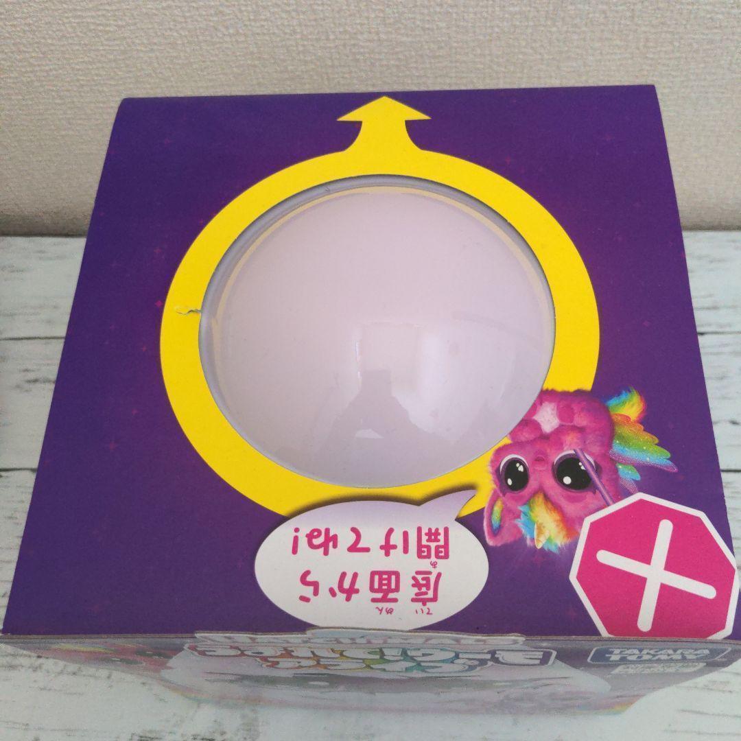 1Hatchimals うまれて!ウーもアライフ パフィコーン
