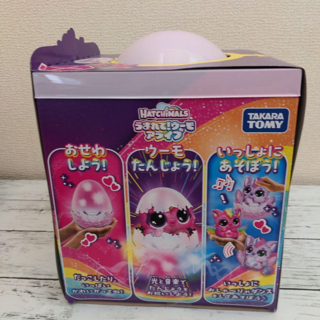 1Hatchimals うまれて!ウーもアライフ パフィコーン