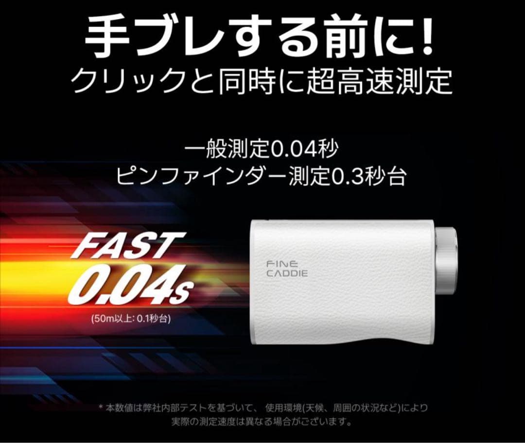 J9 mini ファインキャディ FINECADDIE ゴルフ 距離計 白