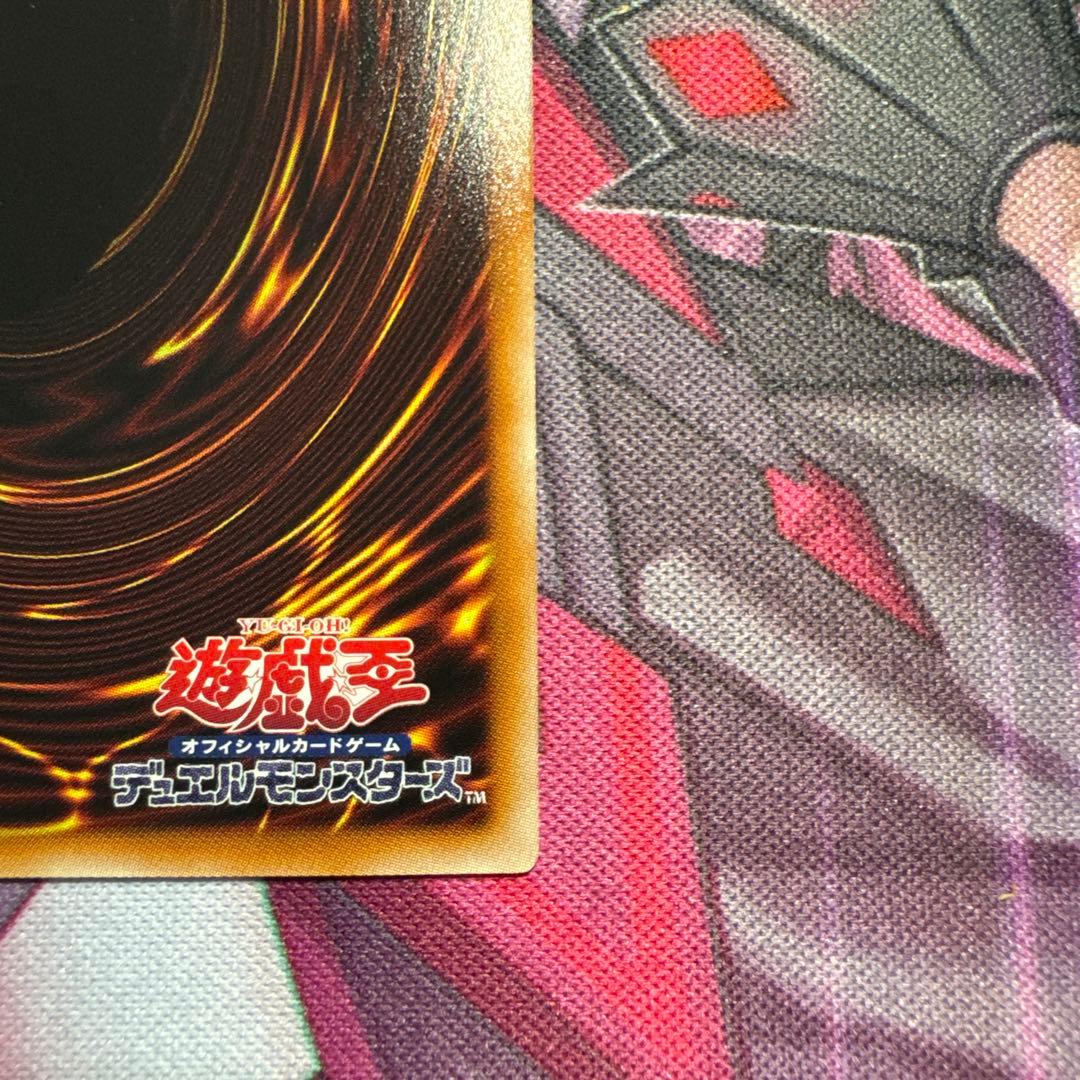 遊戯王 閃刀起動 リンケージ プリズマティックシークレットレア