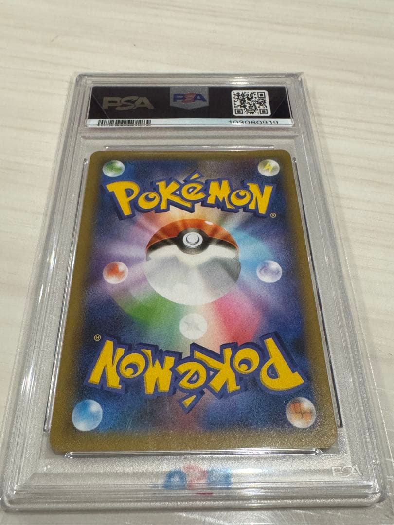25th ミュウツーEX PSA10
