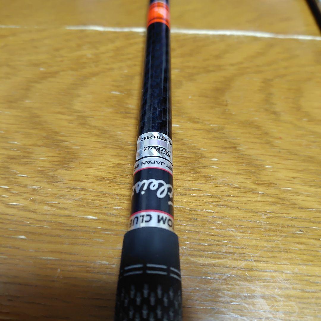 Titleist H1 ユーティリティクラブ 19度 21度